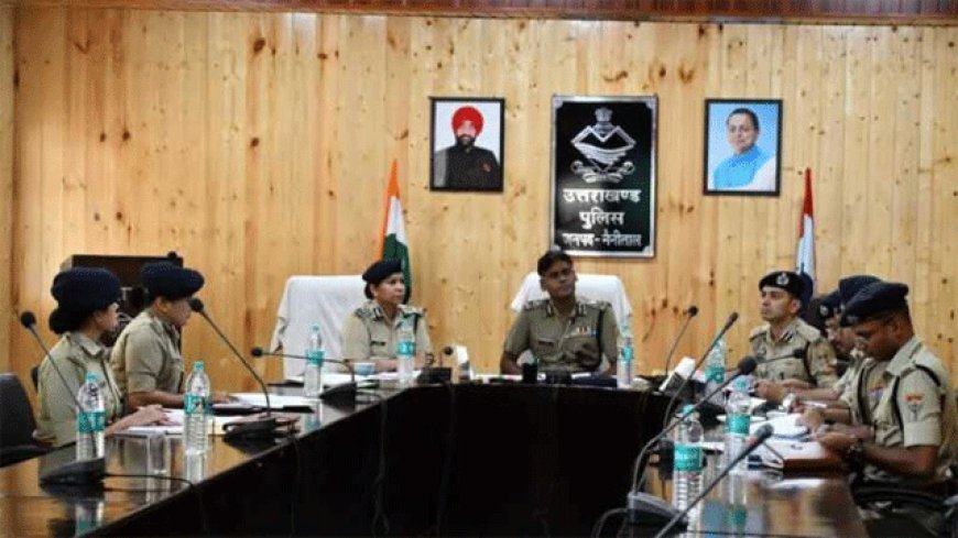 एडीजी अपराध एवं कानून व्यवस्था ने कुमाऊं रेंज के जनपद प्रभारियों के साथ की अपराध समीक्षा बैठक