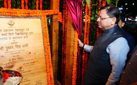 देहरादून के ऐतिहासिक घण्टाघर का नवोन्मेष: मुख्यमंत्री पुष्कर सिंह धामी का लोकार्पण