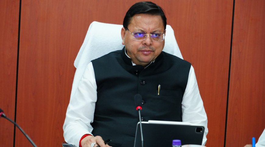उत्तराखंड: मुख्यमंत्री पुष्कर धामी ने सार्वजनिक निकायों और उपक्रमों के कर्मचारियों के महंगाई भत्ते में वृद्धि की स्वीकृति दी