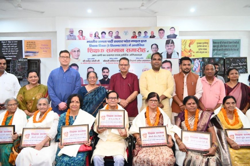 शिक्षक दिवस 2025: कैबिनेट मंत्री गणेश जोशी ने शिक्षकों को सम्मानित किया