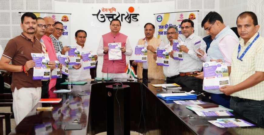 मुख्यमंत्री पुष्कर सिंह धामी ने हैलो हल्द्वानी 91.2 एफ.एम. सामुदायिक रेडियो मोबाइल एप का किया उद्घाटन