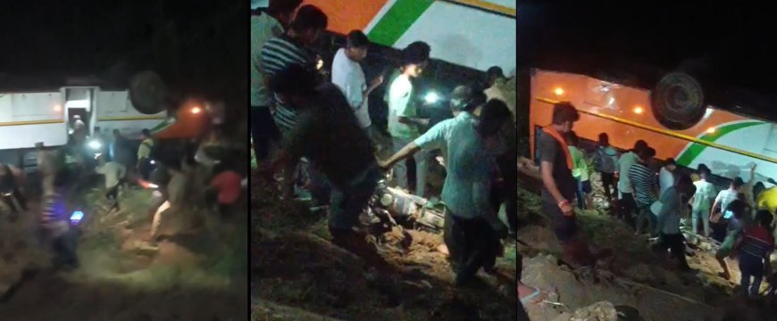 लखनऊ: काकोरी के गोला कुआं पर भीषण बस दुर्घटना, 4 लोगों की मौत, दर्जनों घायल