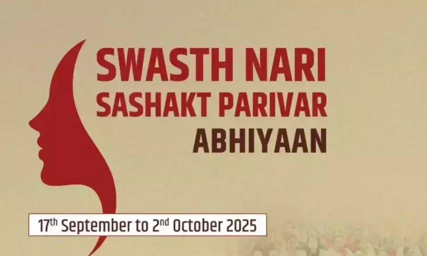 स्वस्थ नारी सशक्त परिवार कार्यक्रम: 17 सितंबर को दून मेडिकल कॉलेज में होगा शानदार आयोजन