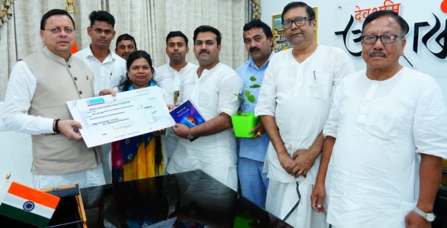 Dehradun: सत्संग संस्था ने CM धामी को दी ₹1 करोड़ की सहयोग राशि, आपदा राहत में आगे आई