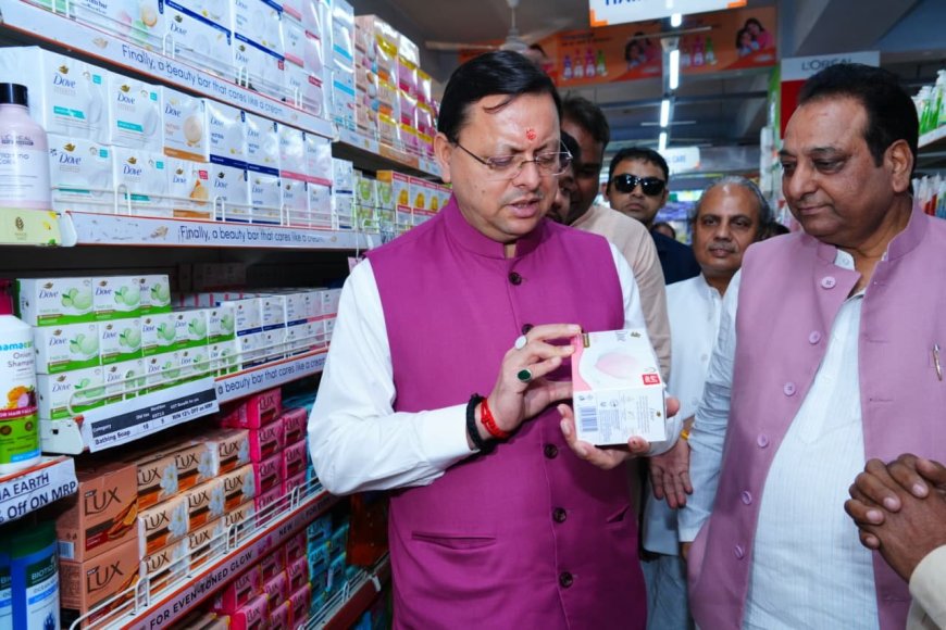 मुख्यमंत्री पुष्कर सिंह धामी ने पटेलनगर में ‘जीएसटी बचत उत्सव’ के तहत जागरूकता कार्यक्रम में बढ़-चढ़कर लिया हिस्सा