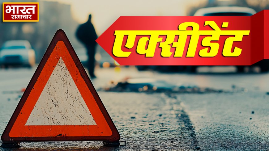 लखीमपुर में सड़क हादसा: रोडवेज बस और वैन की भिड़ंत, 3 की मौत और कई गंभीर घायल