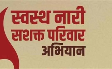 स्वास्थ्य सुधार की दिशा में “स्वस्थ नारी, सशक्त परिवार अभियान” ने किया ऐतिहासिक काम