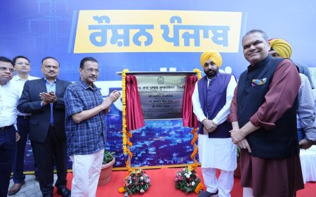 “पंजाब में बिजली का नया युग, केजरीवाल ने ‘रोशन पंजाब’ योजना का आगाज़ किया, 5000 करोड़ का निवेश!”