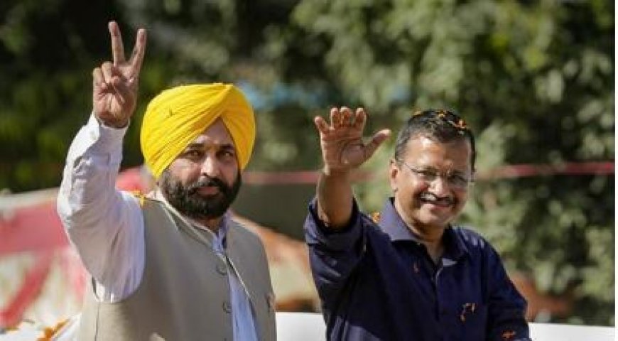 पंजाब के गांवों में खेल का सपना साकार, केजरीवाल और मान ने इतिहास रचा