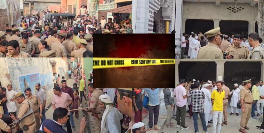 Baghpat Trippal Murder : मस्जिद की छत पर मौलाना की पत्नी और बच्चों की ह*त्या