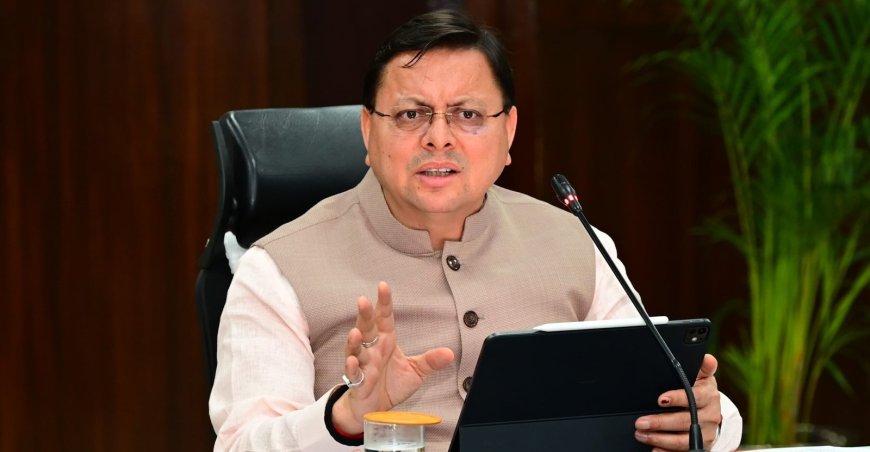 Uttarakhand:-वन कर्मियों के हित में धामी सरकार का बड़ा फैसला-दुर्गम क्षेत्रों में तैनात वन कर्मियों को मिलेगा आवासीय भत्ता