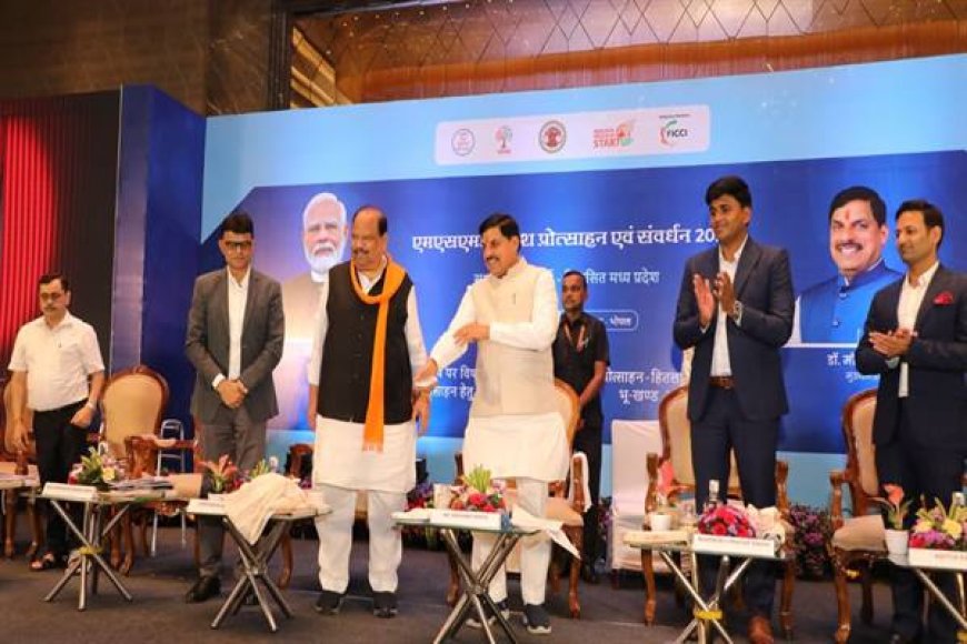 एमएसएमई हैं भारतीय अर्थव्यवस्था की रीढ़- मुख्यमंत्री मोहन यादव