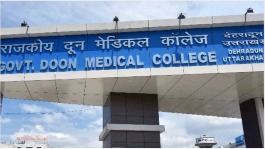 दून मेडिकल कॉलेज हॉस्टल में अर्द्धनग्न पार्टी पर सख्त एक्शन