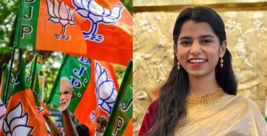 बीजेपी ने जारी की दूसरी उम्मीदवार सूची, मैथिली ठाकुर अलीनगर से चुनावी मैदान में उतरी
