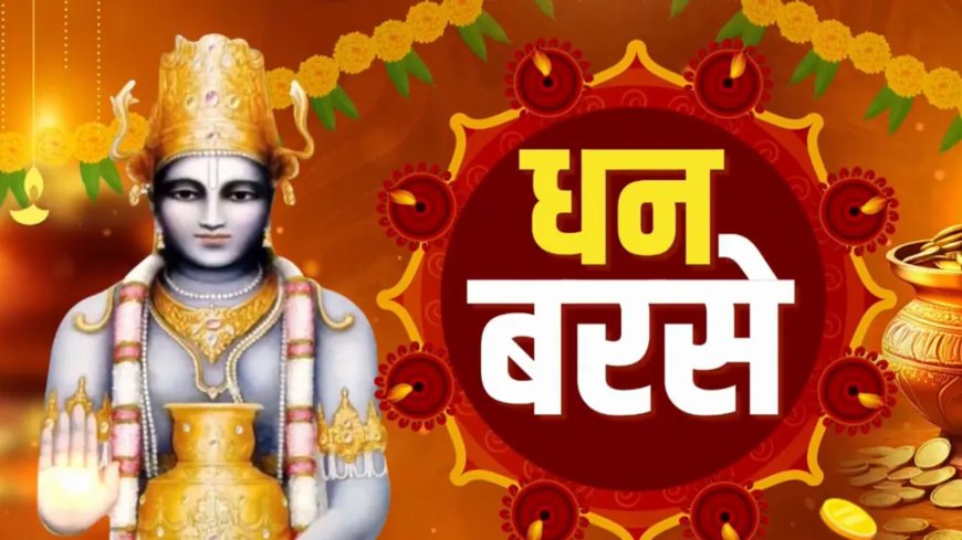 धनतेरस पर हर सेक्टर में बरसा धन.. 2,715 करोड़ का कारोबार, वाहन बाजार आज हुआ मालामाल