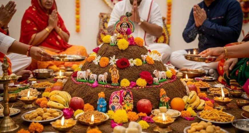 Govardhan Puja: भगवान श्रीकृष्ण की लीला का उत्सव, शहर में भक्ति और उल्लास का माहौल