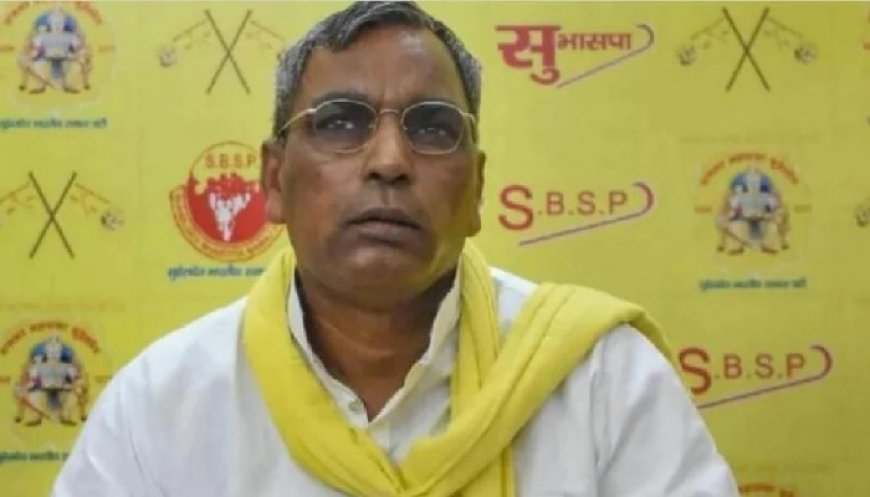 “देशी कुत्ते के पिल्ला-पिल्ली…”, सपा नेताओं पर राजभर के इस बयान ने बढ़ाई सियासी गर्मी