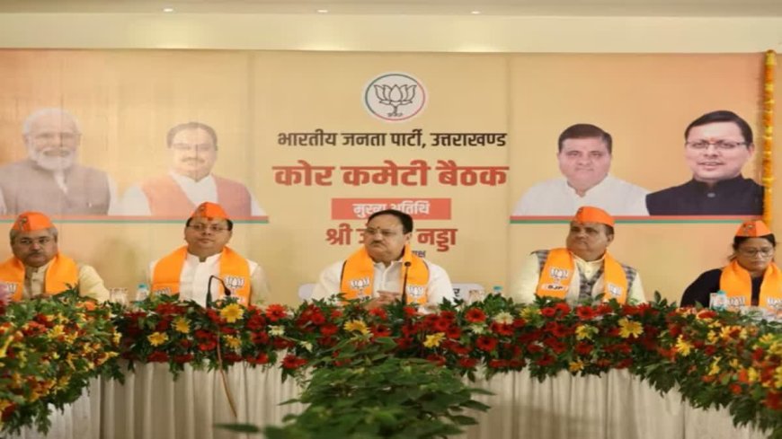 उत्तराखंड बीजेपी ने जारी की प्रवक्ताओं की लिस्ट, दो वरिष्ठ विधायकों को भी दी जिम्मेदारी