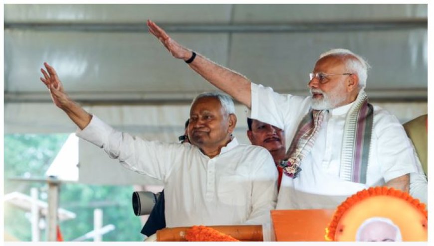 बिहार चुनाव 2025: समस्तीपुर से प्रधानमंत्री मोदी करेंगे चुनाव अभियान की शुरुआत, दो जनसभाओं को करेंगे संबोधित