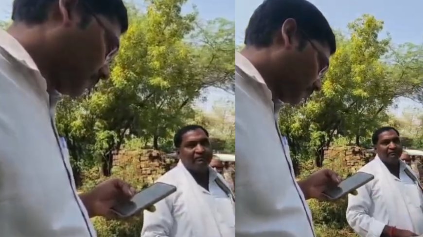 ब्राह्मण अहिव ठीक से रहो नहीं तो खोद के गाड़ देब... ग्राम प्रधान की दबंगई और गुंडई का वीडियो सोशल मीडिया पर वायरल
