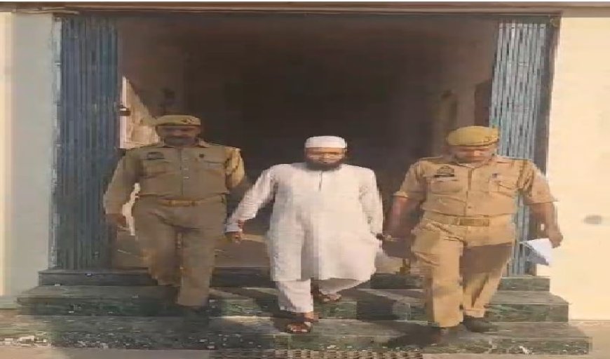 मुरादाबाद: मदरसा मामले में मुख्य आरोपी शाहजहां गिरफ्तार, एडमिशन के लिए वर्जिनिटी सर्टिफिकेट की थी डिमांड