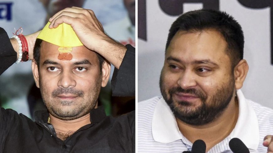 महुआ में होगा भारत – पाकिस्तान का मैच…, तेजस्वी जननायक नही…, बिहार चुनाव में तेज प्रताप के बयान ने बढ़ाई सियासी गर्मी