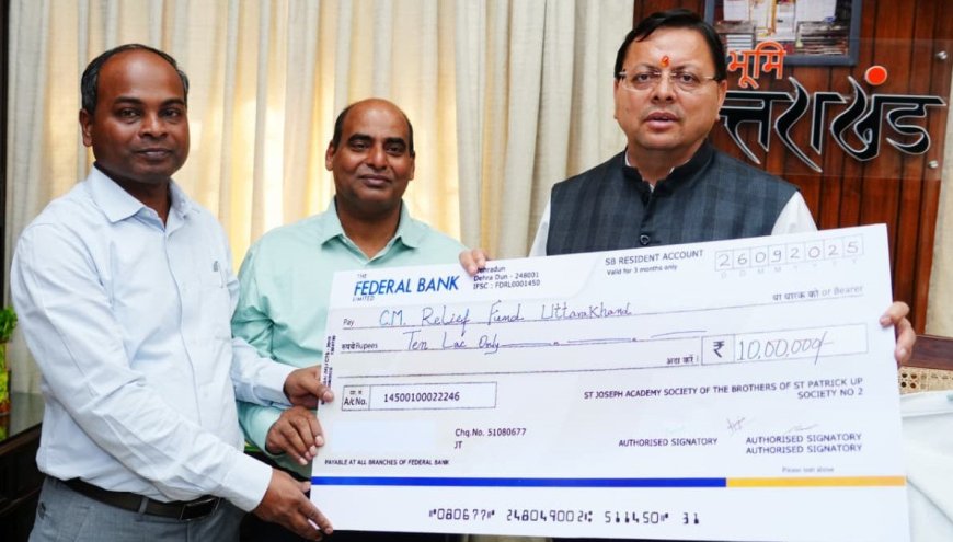 Dehradun:-सेंट जोसेफ अकादमी,स्कूल प्रबंधन ने सीएम धामी से मुलाकात कर आपदा पुनर्निर्माण के कार्यों के लिए मुख्यमंत्री राहत कोष में प्रदान की ₹10 लाख की धनराशि