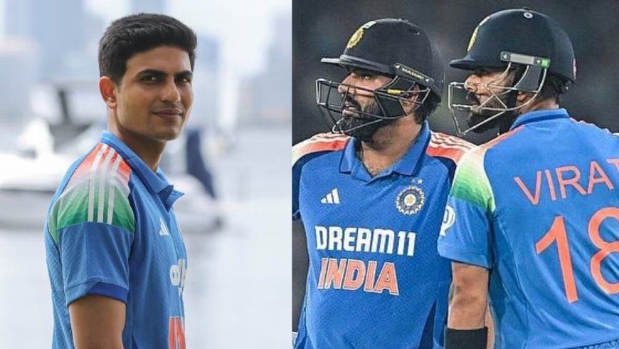 सिडनी वनडे जीतने के बाद शुभमन गिल ने रोहित-विराट पर दिया बड़ा बयान, कहा – ‘उनके साथ खेलना…’