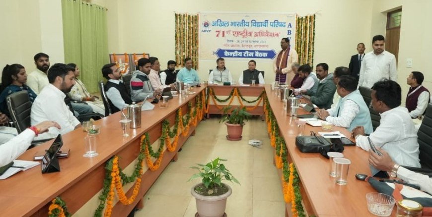 Dehradun:-दून विश्वविद्यालय में सीएम धामी ने अखिल भारतीय विद्यार्थी परिषद के 28 से 30 नवम्बर 2025 को 71वें राष्ट्रीय अधिवेशन के आयोजन से संबंधित केंद्रीय टीम की बैठक में किया प्रतिभाग