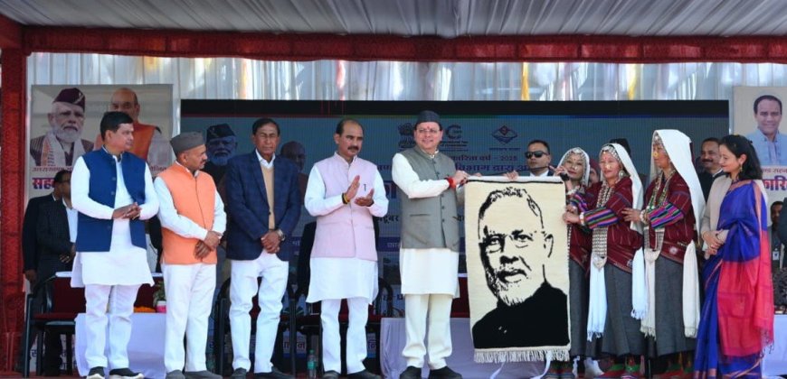 Pithoragarh:-मुख्यमंत्री पुष्कर धामी ने पिथौरागढ़ में किया 85.14करोड़ की योजनाओं का लोकार्पण व शिलान्यास