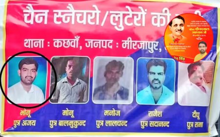 चेन स्नैचरों की लिस्ट में भाजपा नेता.... चौराहों पर लगी फोटो, बोली सपा- जनता देखे असली चेहरा