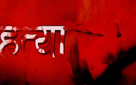 कानपुरःमहिला की हत्या से सनसनी, पांच दिन तक बेड के नीचे सड़ता रहा शव, बाहर खून बहने से खुला राज