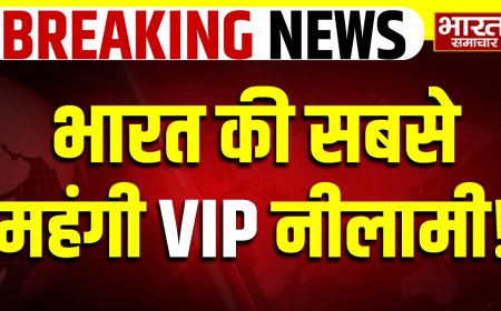 ₹1.1 करोड़ में बिका ‘HR 88B 8888’ नंबर प्लेट, भारत की सबसे महंगी VIP नीलामी!