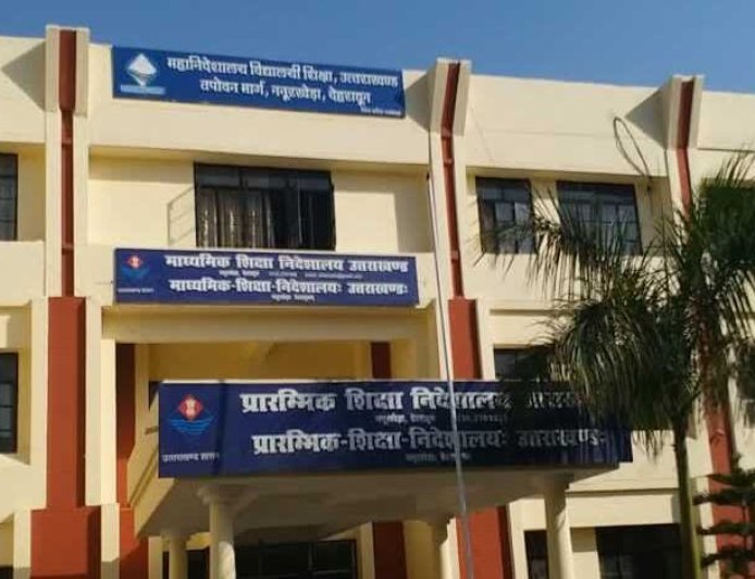 शिक्षा विभाग बड़ी खबर, कारण बताओ नोटिस दिव्यांगता प्रमाणपत्र : प्रवक्ता संवर्ग