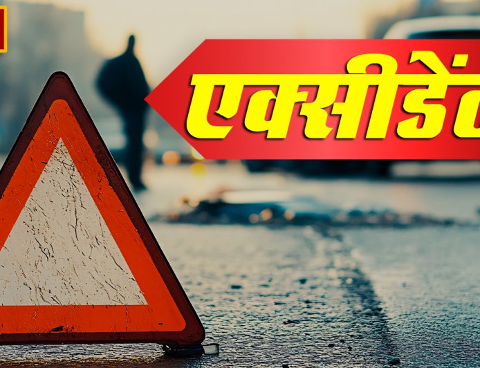 Horrific road accident in Ballia: तेज रफ्तार ट्रेलर और ट्रैक्टर ट्रॉली में टक्कर, चार की मौत