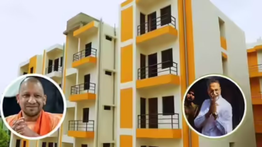 UP News: मुख्तार अंसारी से खाली कराई जमीन पर बने फ्लैट की चाबी आज सौंपेंगे CM योगी,