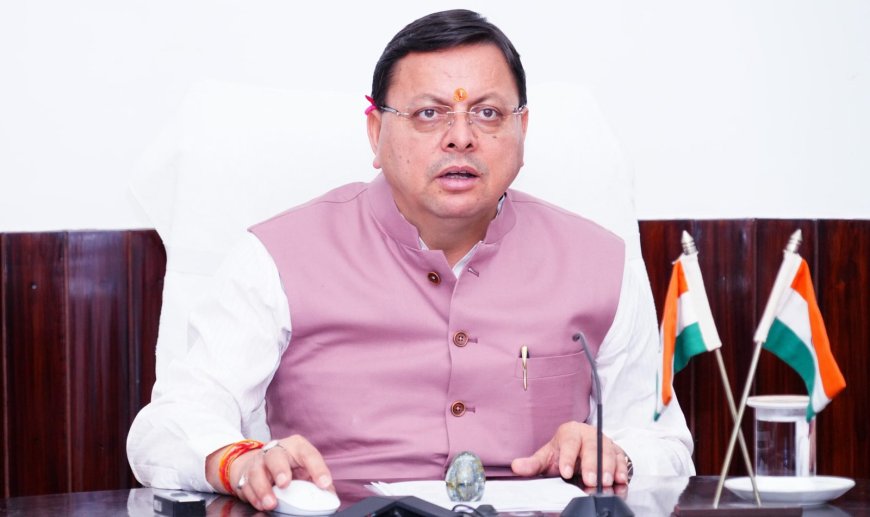 Dehradun:-मुख्यमंत्री पुष्कर धामी ने प्रदान किया सार्वजनिक उपक्रमों,निगमों,निकायों में कार्यरत कार्मिकों को 58 प्रतिशत महंगाई भत्ते का अनुमोदन