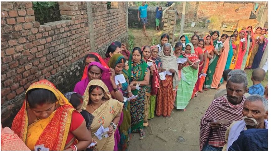 बिहार विधानसभा चुनाव 2025 : पहले चरण में 18 जिलों की 121 सीटों पर वोटिंग हुई खत्म, जानें कितने प्रतिशत हुआ मतदान