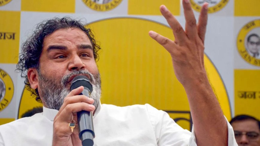 बिहार विधानसभा चुनाव 2025: NDA की बंपर जीत के बीच ‘जन सुराज’ का सफाया, आज प्रशांत किशोर करेंगे बड़ी प्रेस कॉन्फ्रेंस