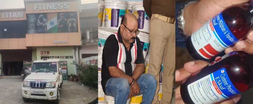 वाराणसी में ड्रग विभाग की बड़ी कार्रवाई, छापेमारी कर क़रीब 2 करोड़ का कप सिरफ किया बरामद…