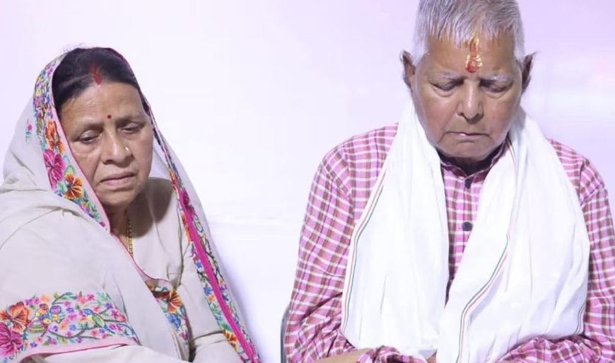 राबड़ी आवास पर नीतीश सरकार को RJD का अल्टीमेटम, कहा – ‘किसी भी कीमत पर खाली नहीं करेंगे’