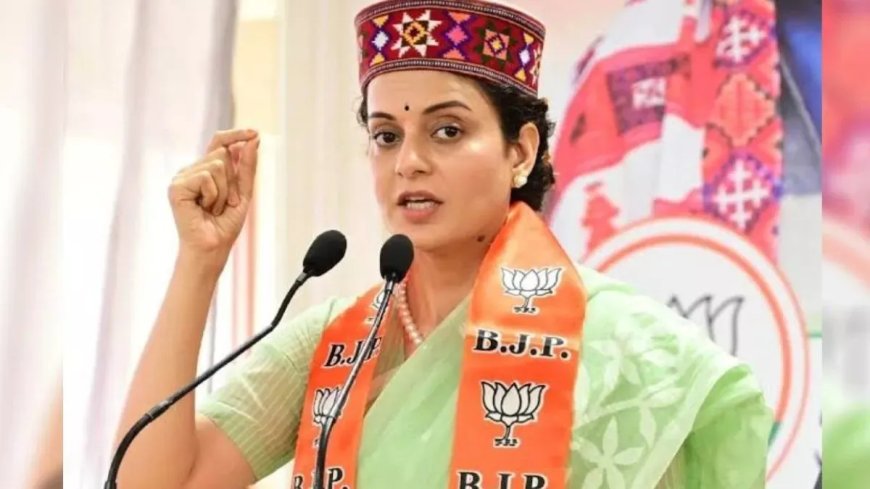 सांसद कंगना रनौत के खिलाफ केस में आज होगी सुनवाई, अदालत ने रिवीजन स्वीकार किया