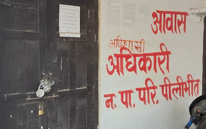 पीलीभीतः नगर पालिका ने खाली कराया सपा कार्यालय, ताले तोड़कर लिया कब्जा