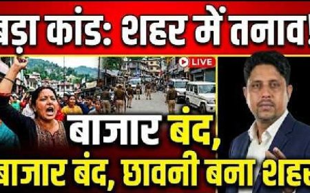 उत्तराखंड में पौड़ी कैंची कांड: जनता का उबाल, माहौल तनावपूर्ण