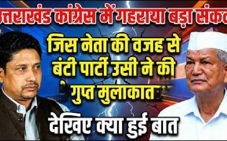 देहरादून के बंद कमरे में राजनीतिक उठा-पटक: हरिश रावत और हरक सिंह रावत की मुलाकात