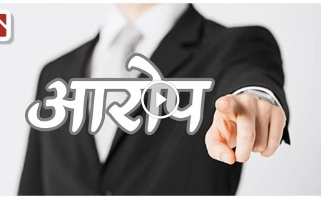 उत्तराखंड में विद्यालय परिसर में ‘भूत का मंदिर’: छात्रों से अवैध वसूली और वित्तीय अनियमितताओं के आरोप