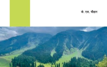 पहलगाम आतंकवादी हमले की बरसी पर के.एस. चौहान की पुस्तक ‘जब समय थम गया’ का विमोचन, मुख्यमंत्री धामी को भेंट
