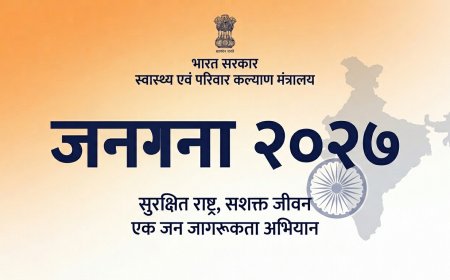 बागेश्वर: जनगणना 2027 के लिए घर-घर भवन गणना 25 अप्रैल से शुरू।