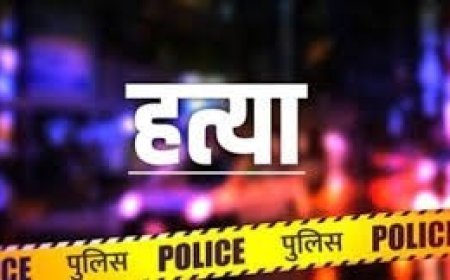 उत्तराखंड: पति ने कुल्हाड़ी से पत्नी की हत्या, आत्मसमर्पण किया