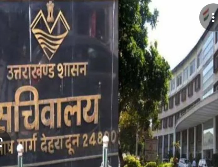 उत्तराखंड शासन द्वारा चार जनपदों के डीएम को महत्वपूर्ण निर्देश जारी